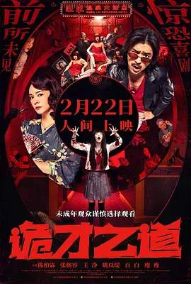 精品色爽